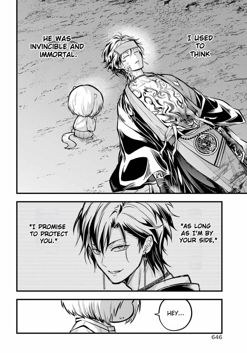 Miyabichi No Onmyouji Chapter 14 Page 20