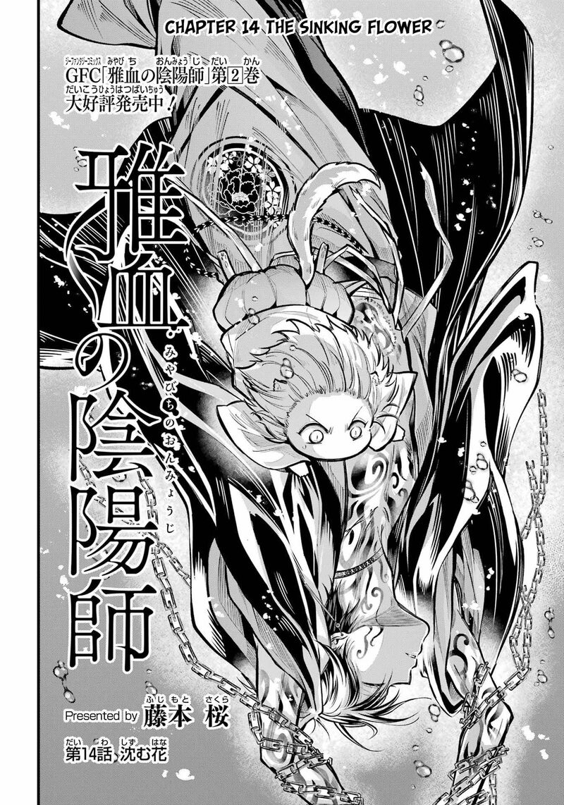 Miyabichi No Onmyouji Chapter 14 Page 4