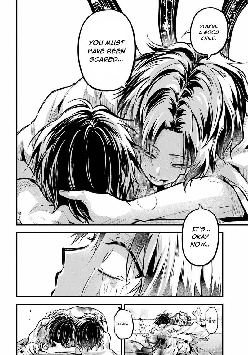 Miyabichi No Onmyouji Chapter 16 Page 29