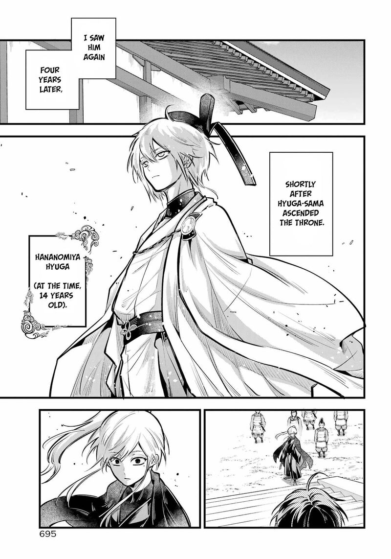 Miyabichi No Onmyouji Chapter 16 Page 36