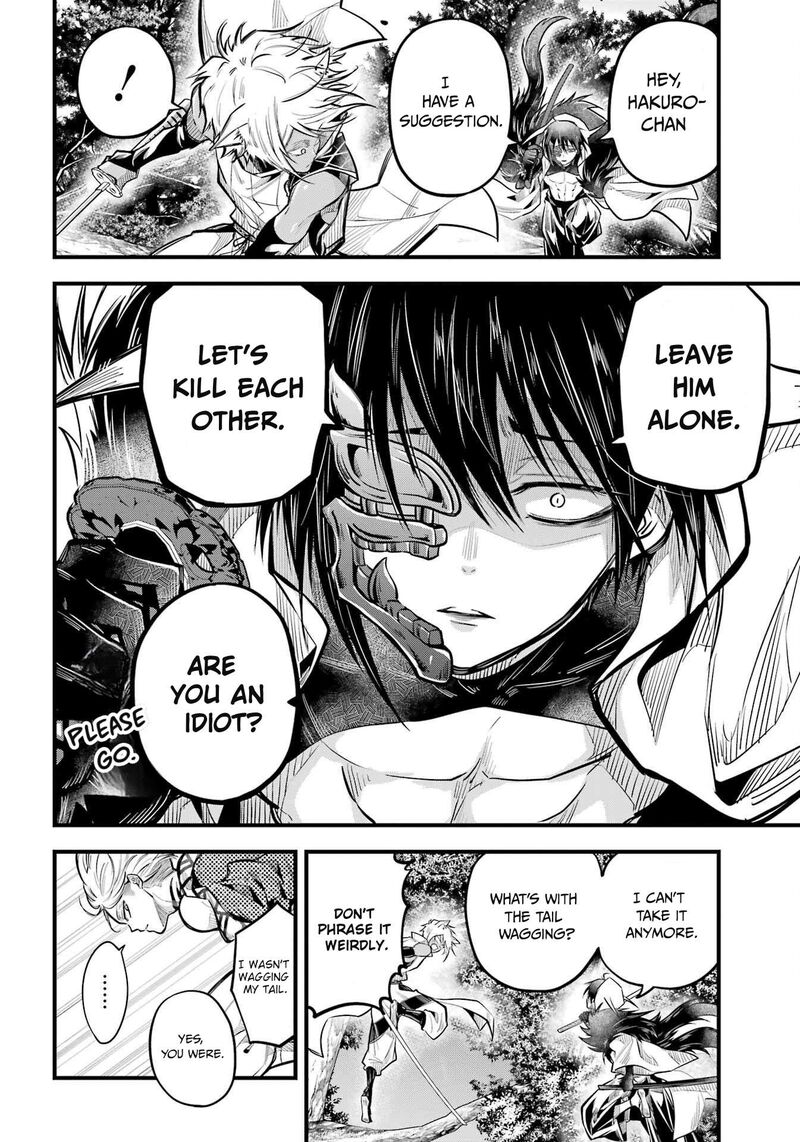 Miyabichi No Onmyouji Chapter 17 Page 18