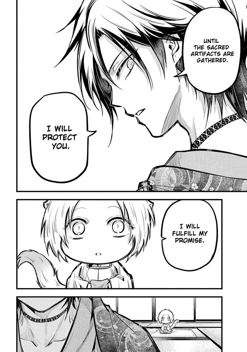 Miyabichi No Onmyouji Chapter 17 Page 30