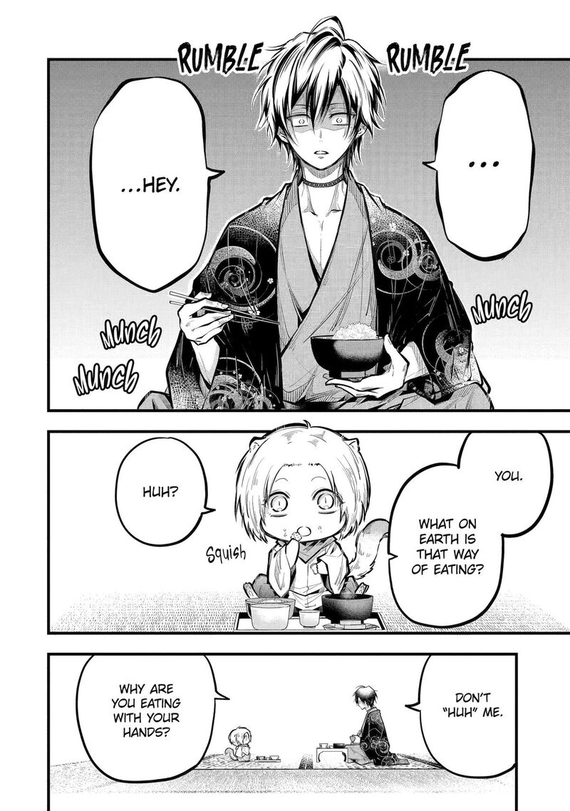Miyabichi No Onmyouji Chapter 18 Page 4