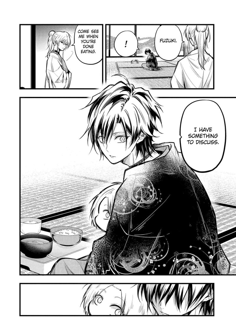 Miyabichi No Onmyouji Chapter 18 Page 8