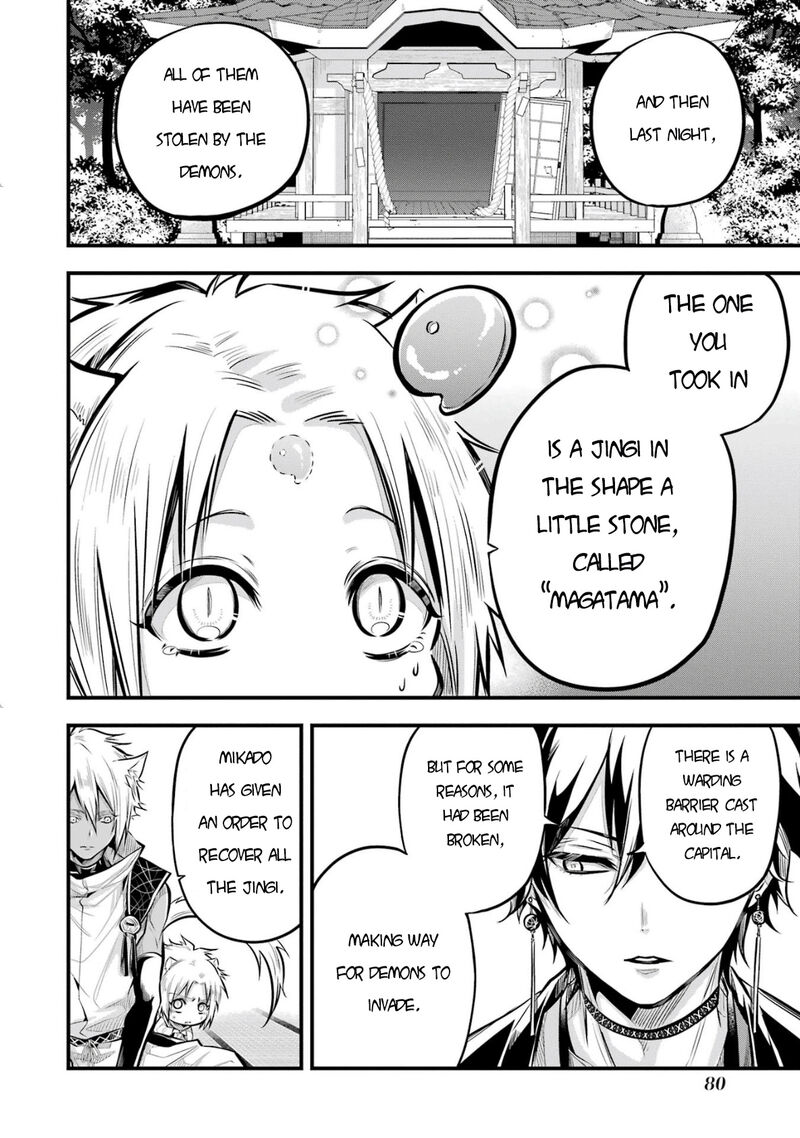 Miyabichi No Onmyouji Chapter 2 Page 11