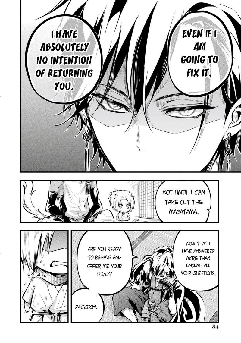Miyabichi No Onmyouji Chapter 2 Page 15