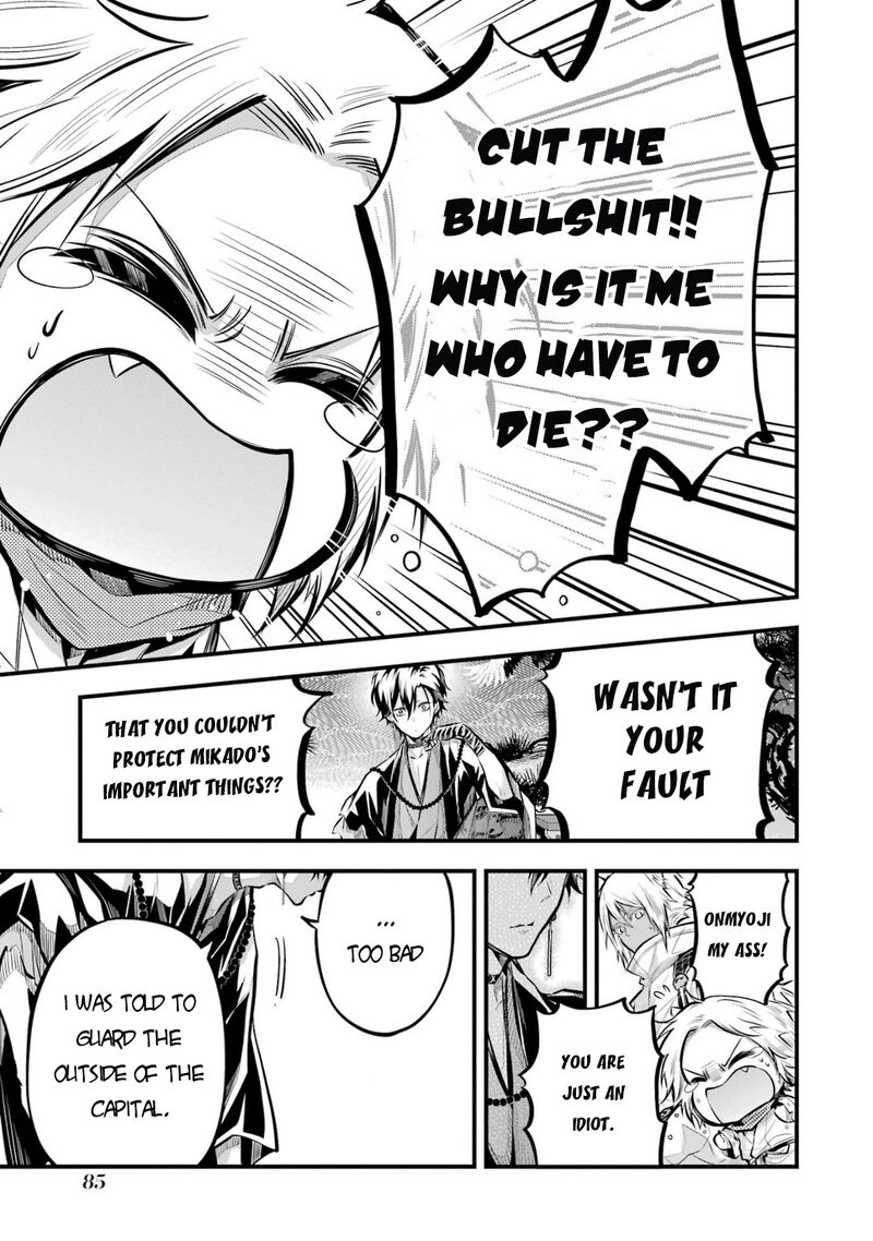 Miyabichi No Onmyouji Chapter 2 Page 16