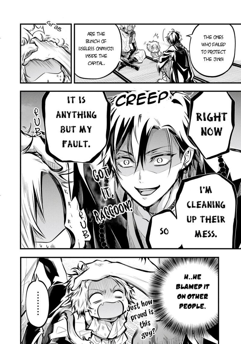 Miyabichi No Onmyouji Chapter 2 Page 17