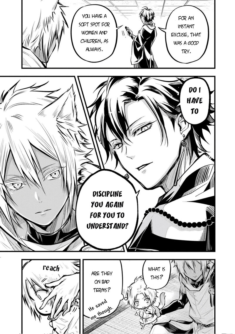 Miyabichi No Onmyouji Chapter 2 Page 20