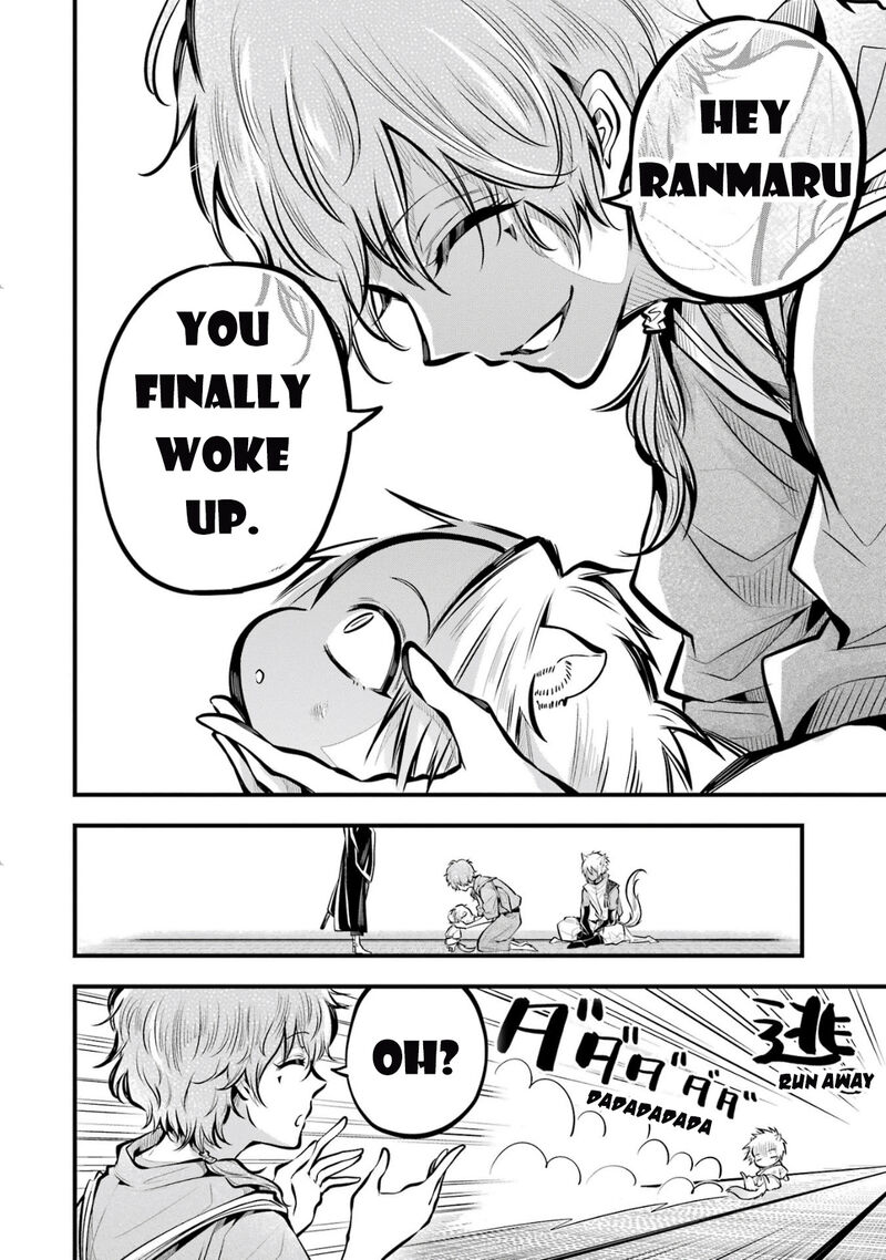 Miyabichi No Onmyouji Chapter 2 Page 21