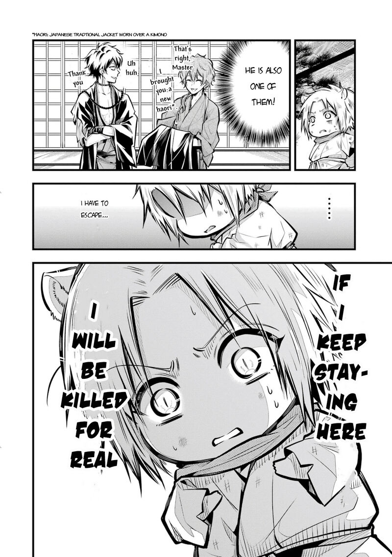 Miyabichi No Onmyouji Chapter 2 Page 25