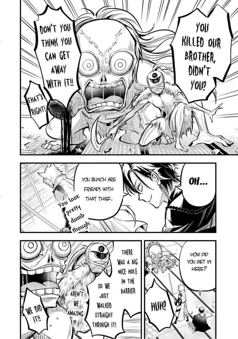 Miyabichi No Onmyouji Chapter 2 Page 33