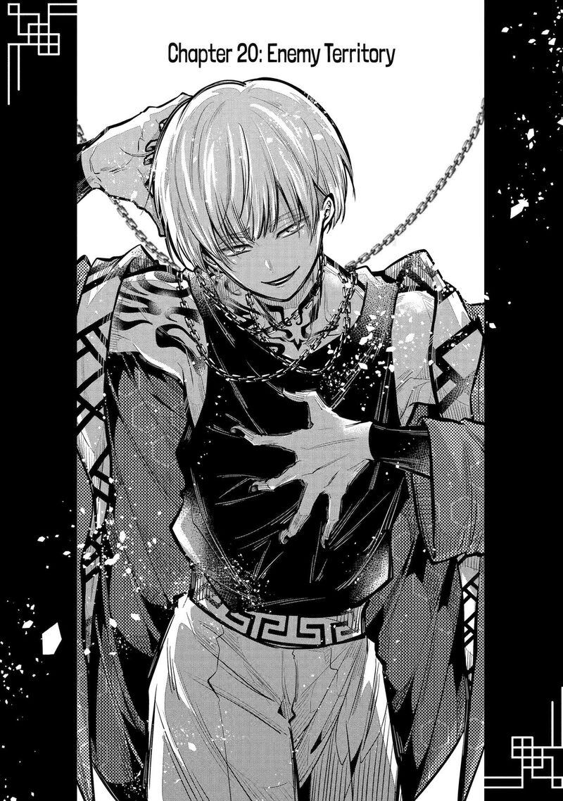 Miyabichi No Onmyouji Chapter 20 Page 1