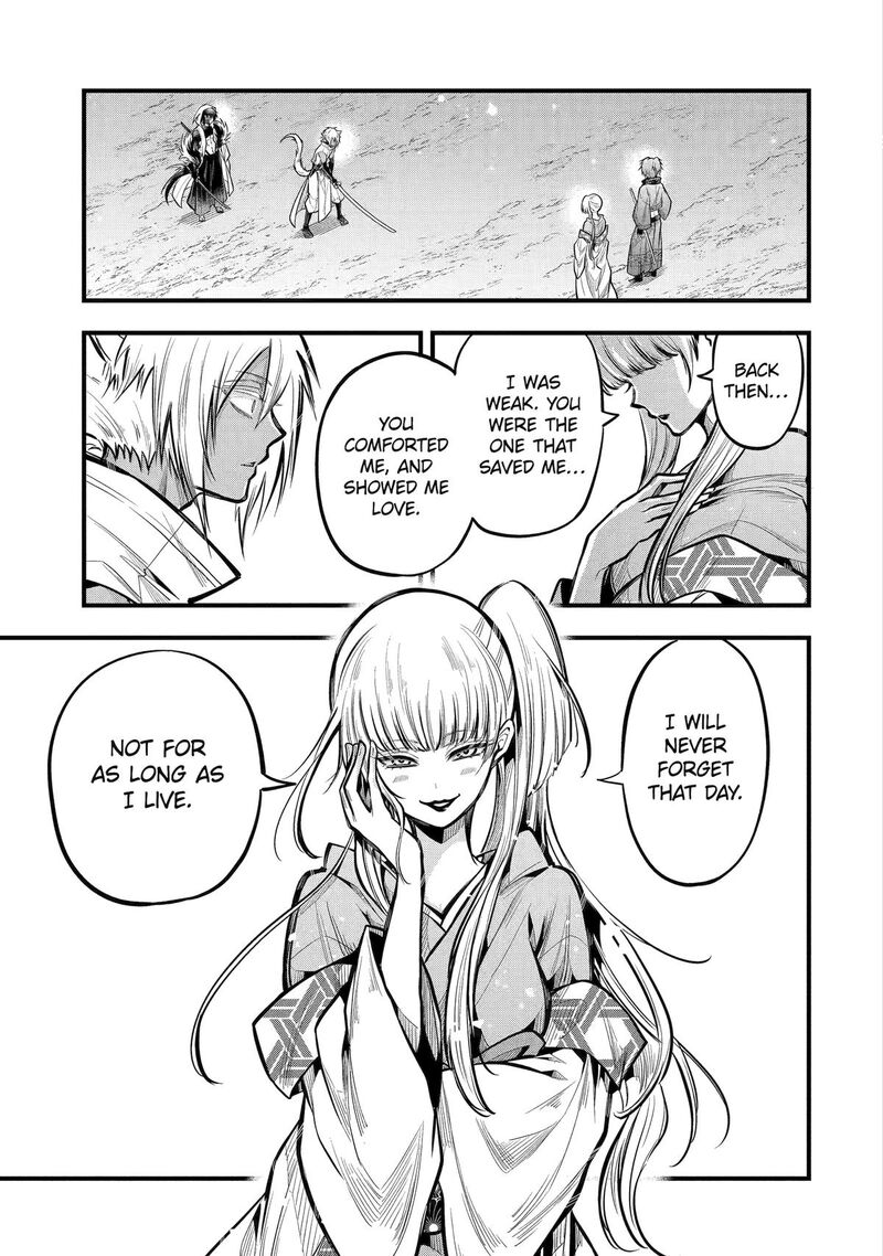 Miyabichi No Onmyouji Chapter 21 Page 3