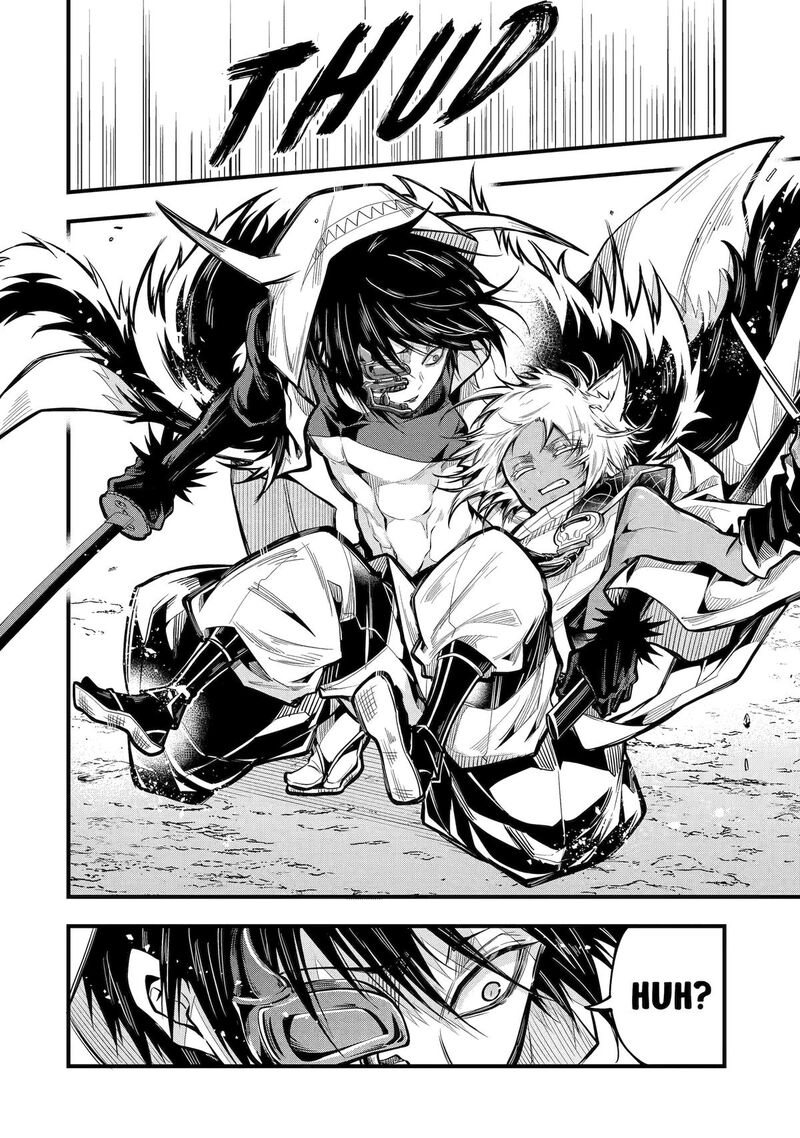 Miyabichi No Onmyouji Chapter 22 Page 8