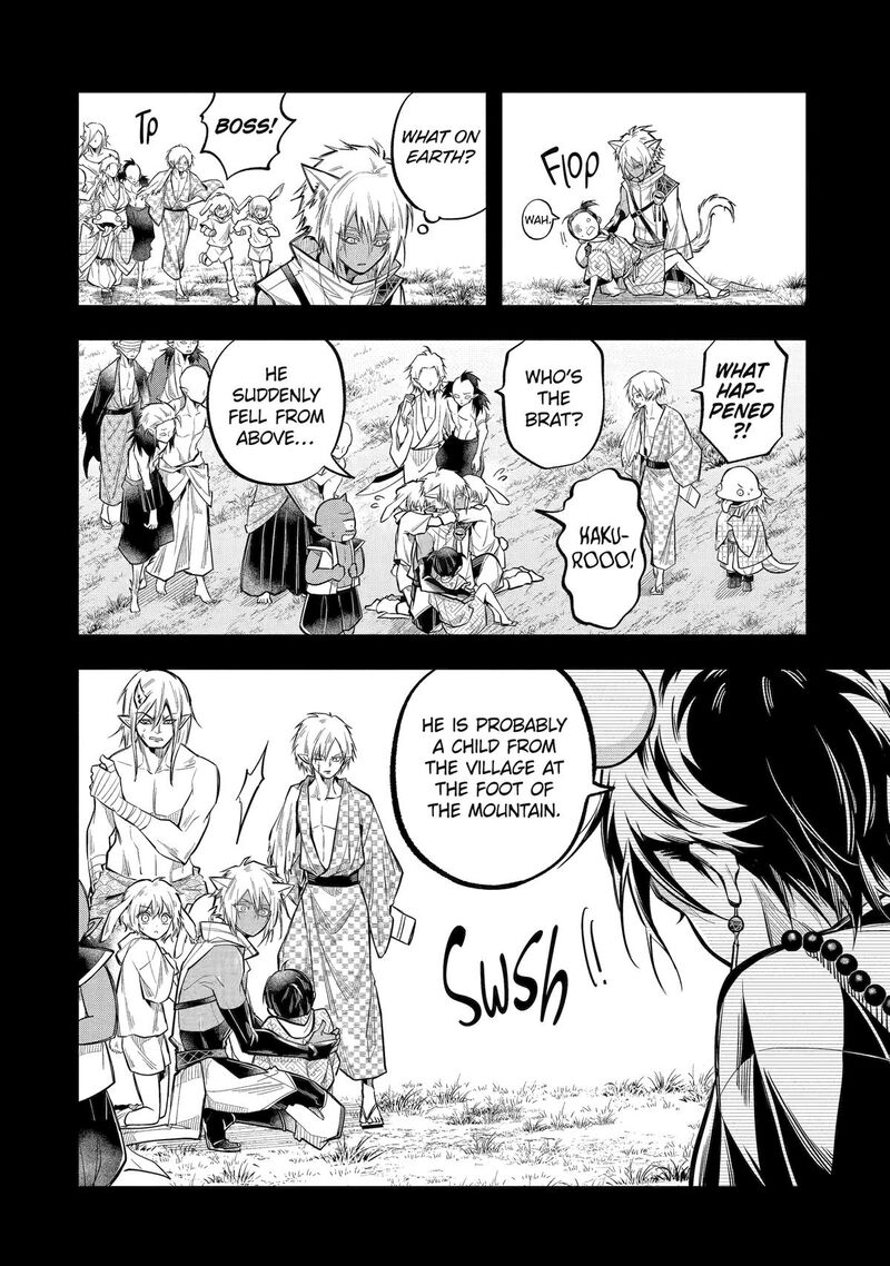 Miyabichi No Onmyouji Chapter 23 Page 16