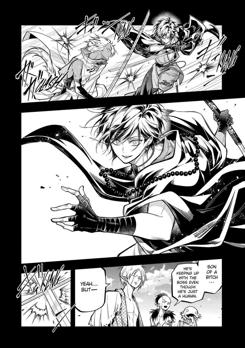 Miyabichi No Onmyouji Chapter 23 Page 6