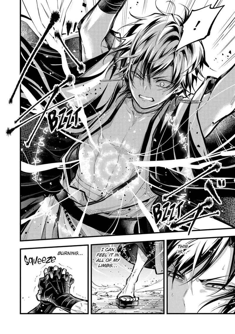Miyabichi No Onmyouji Chapter 25 Page 24