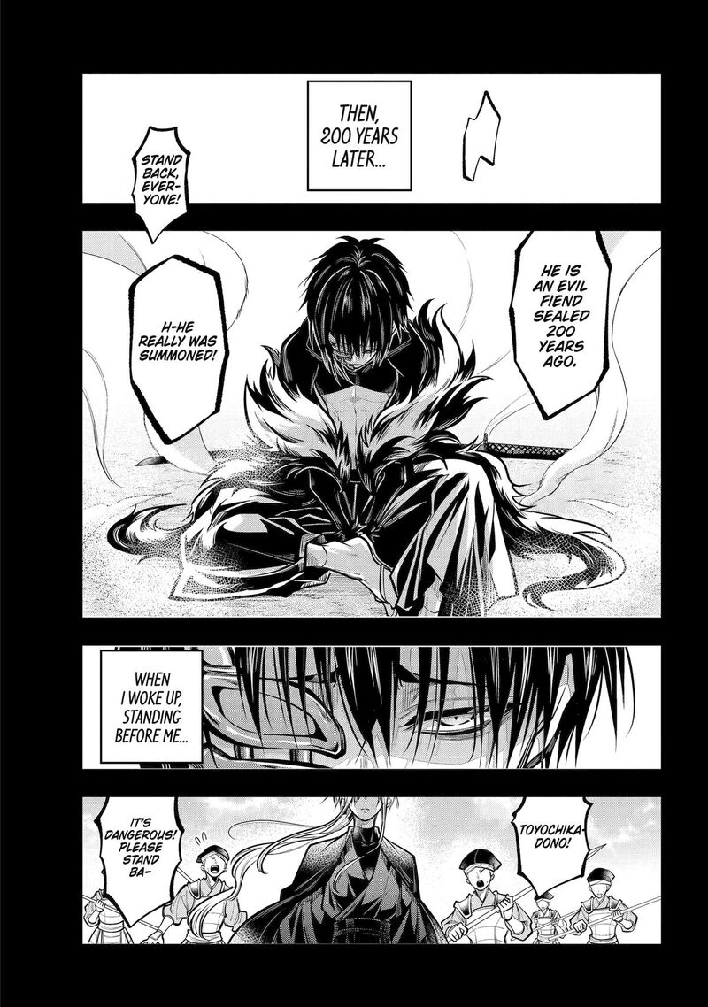 Miyabichi No Onmyouji Chapter 26 Page 20