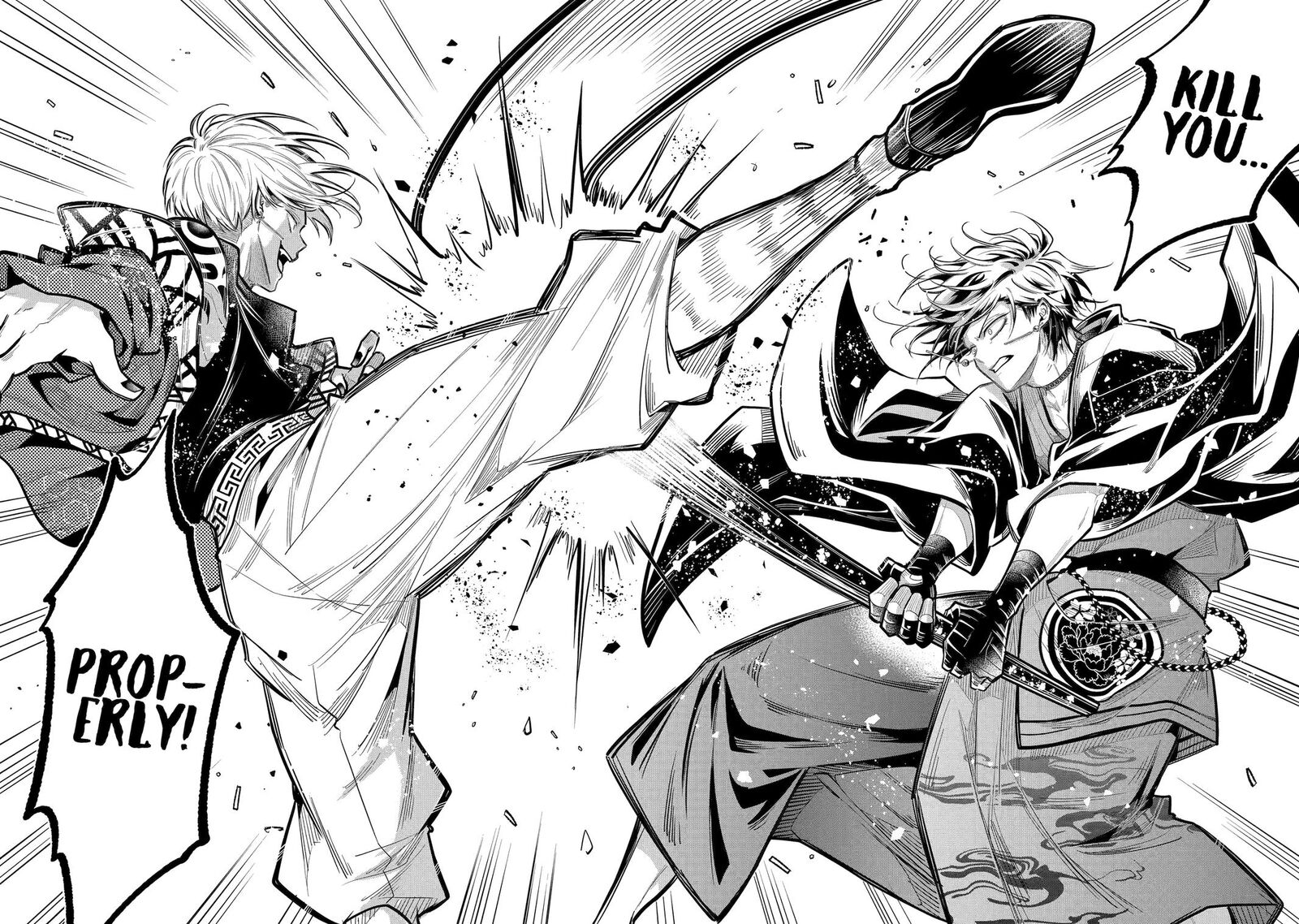 Miyabichi No Onmyouji Chapter 27 Page 27