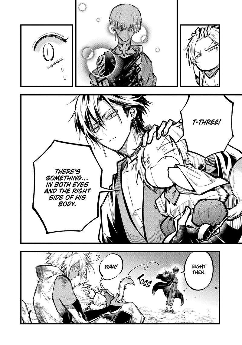 Miyabichi No Onmyouji Chapter 28 Page 18
