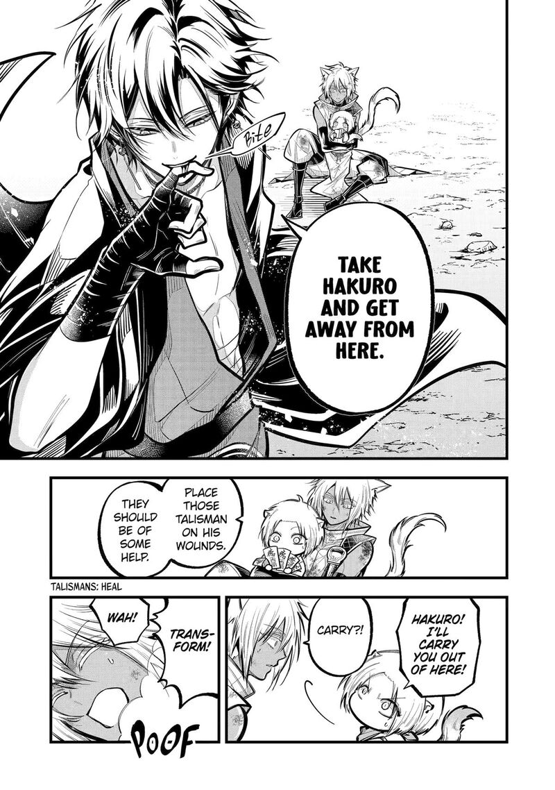 Miyabichi No Onmyouji Chapter 28 Page 19