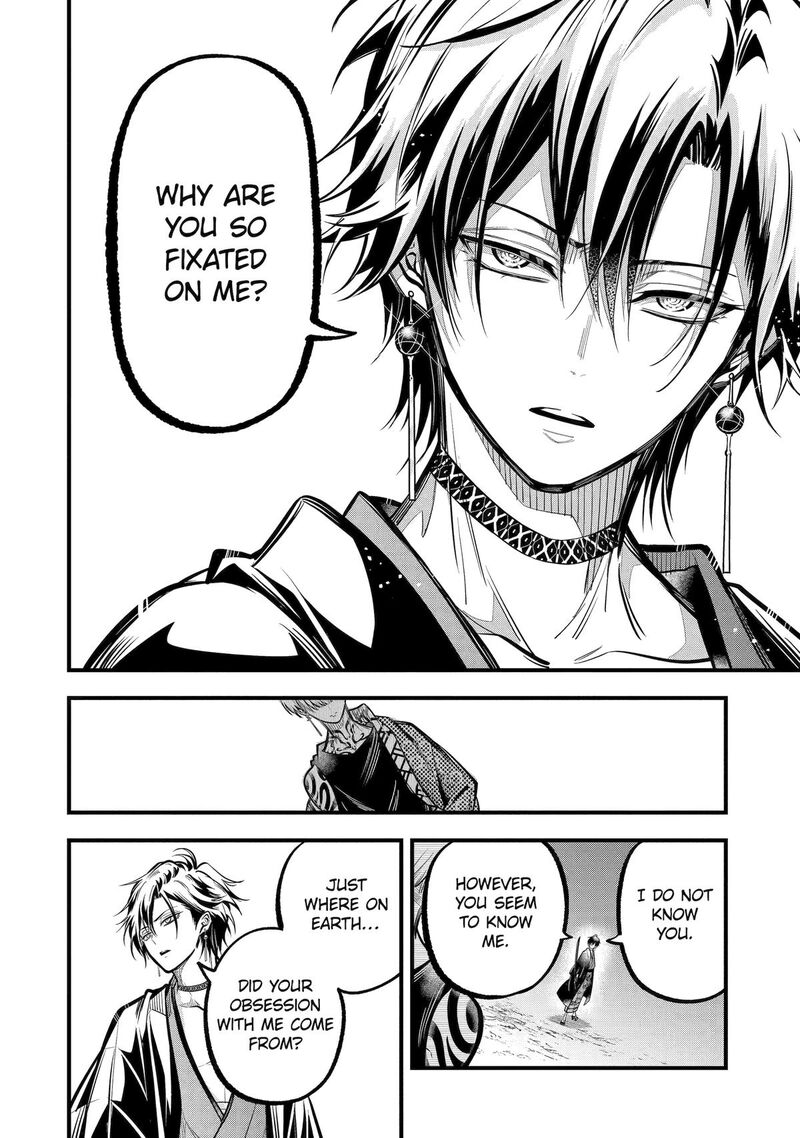 Miyabichi No Onmyouji Chapter 28 Page 24