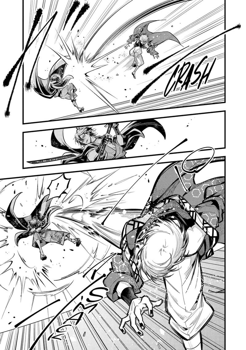 Miyabichi No Onmyouji Chapter 28 Page 8