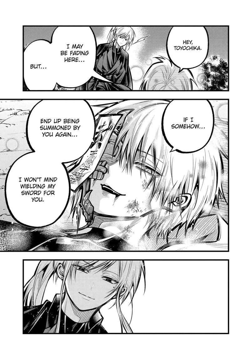 Miyabichi No Onmyouji Chapter 29 Page 26