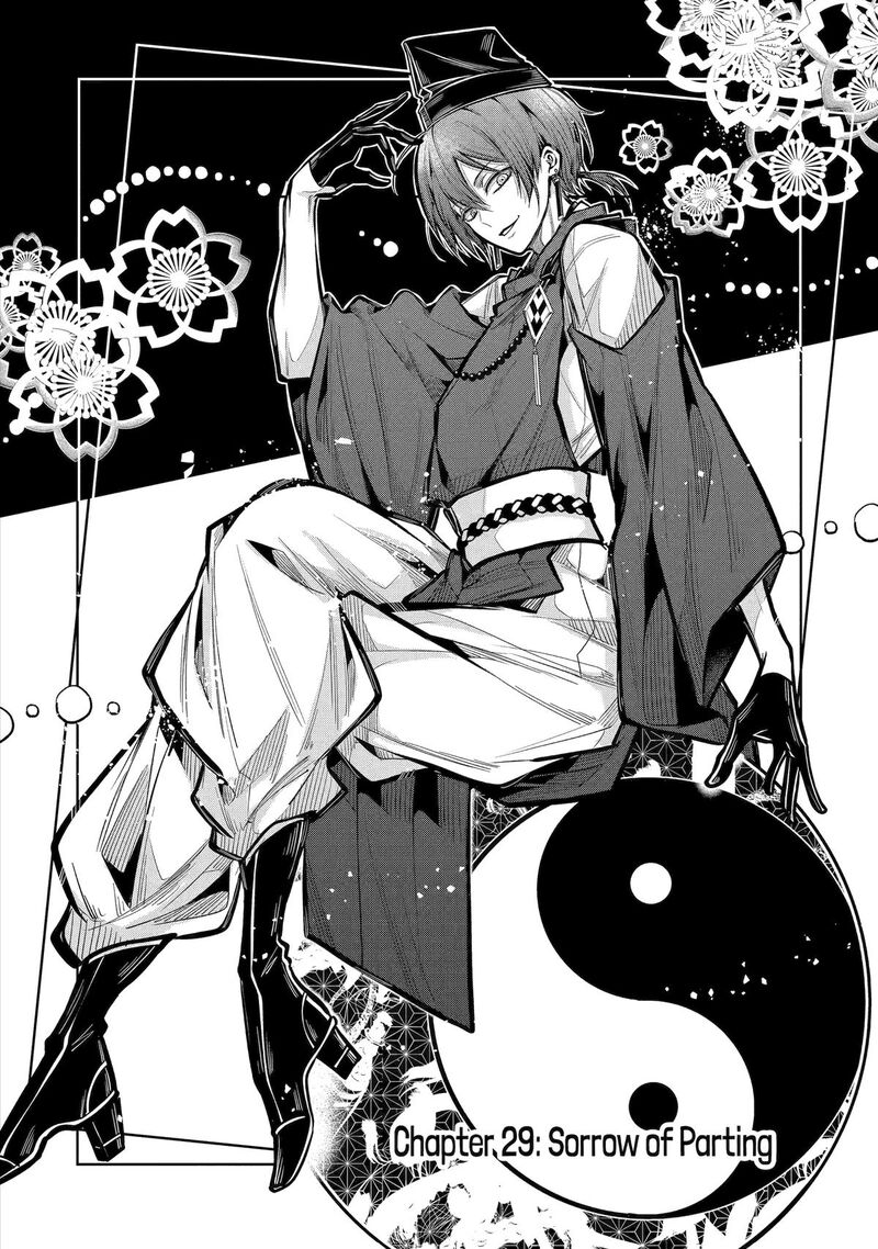 Miyabichi No Onmyouji Chapter 29 Page 4