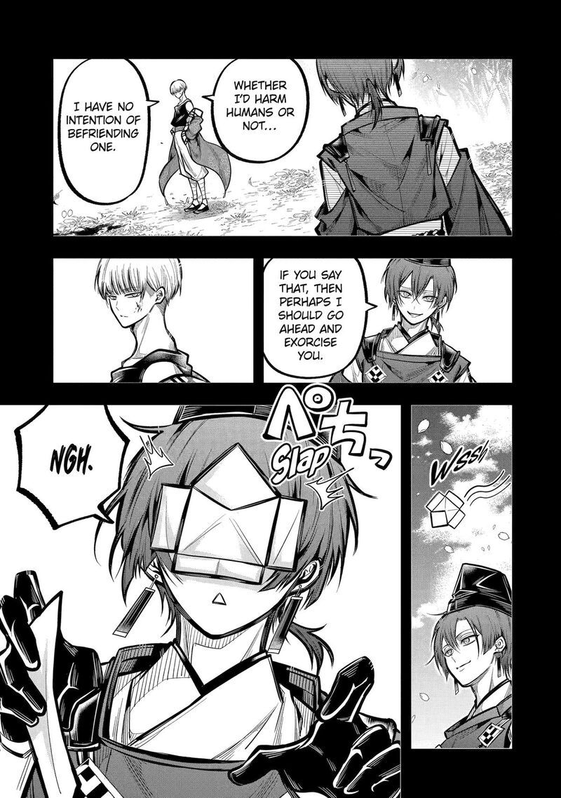 Miyabichi No Onmyouji Chapter 29 Page 5