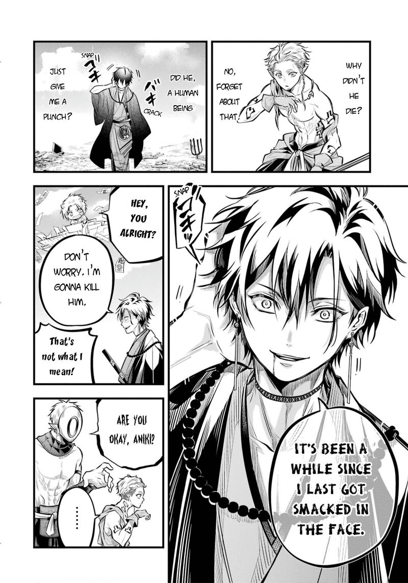 Miyabichi No Onmyouji Chapter 3 Page 23