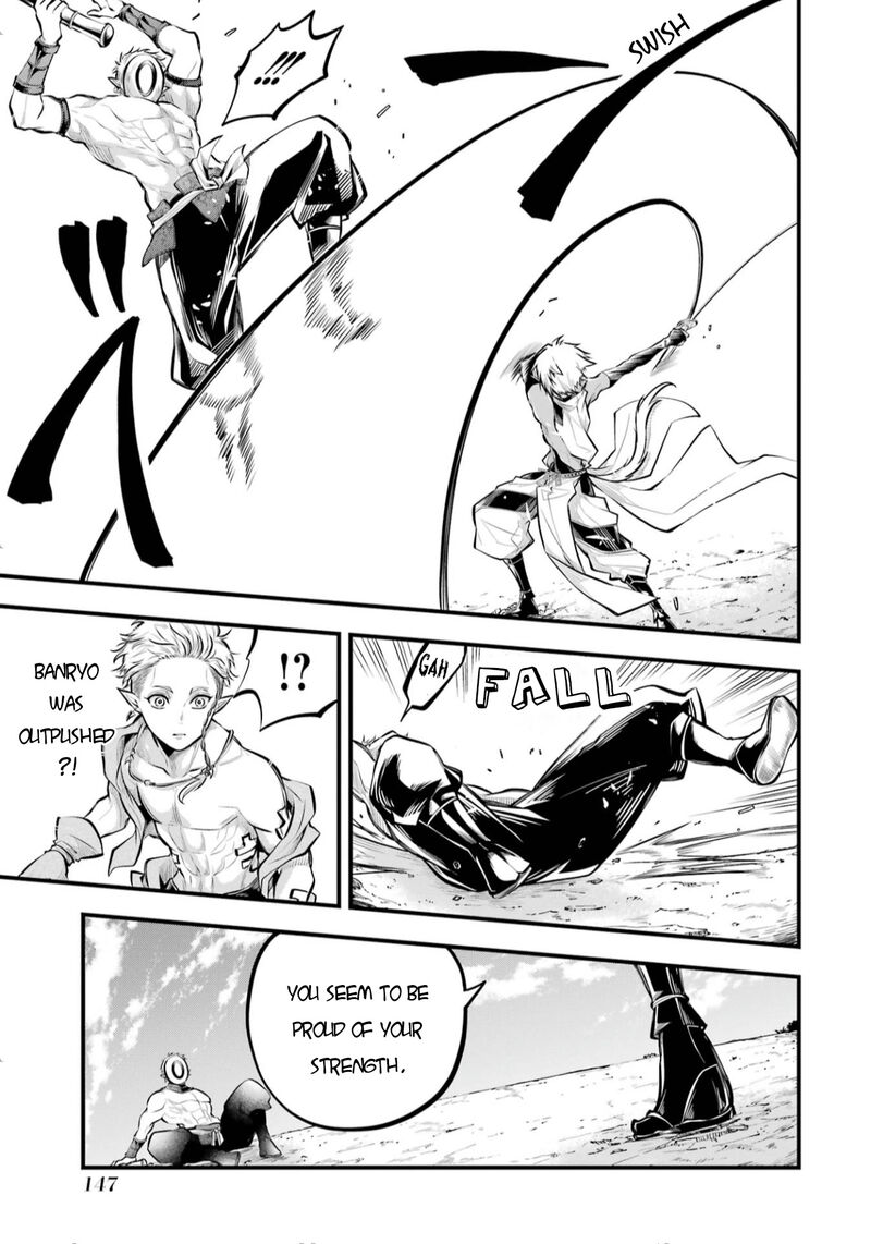 Miyabichi No Onmyouji Chapter 3 Page 40