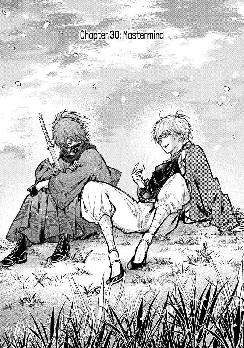 Miyabichi No Onmyouji Chapter 30 Page 1