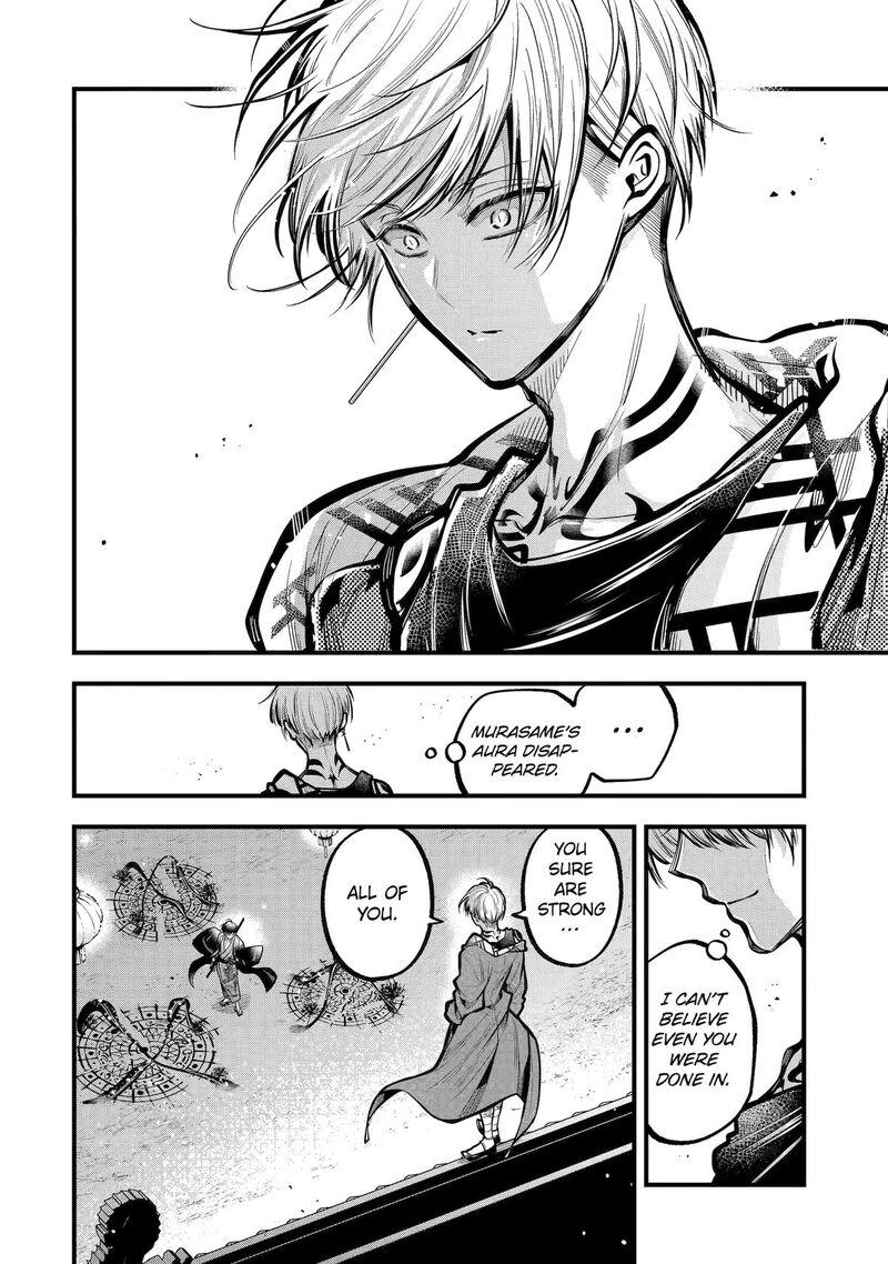 Miyabichi No Onmyouji Chapter 30 Page 16