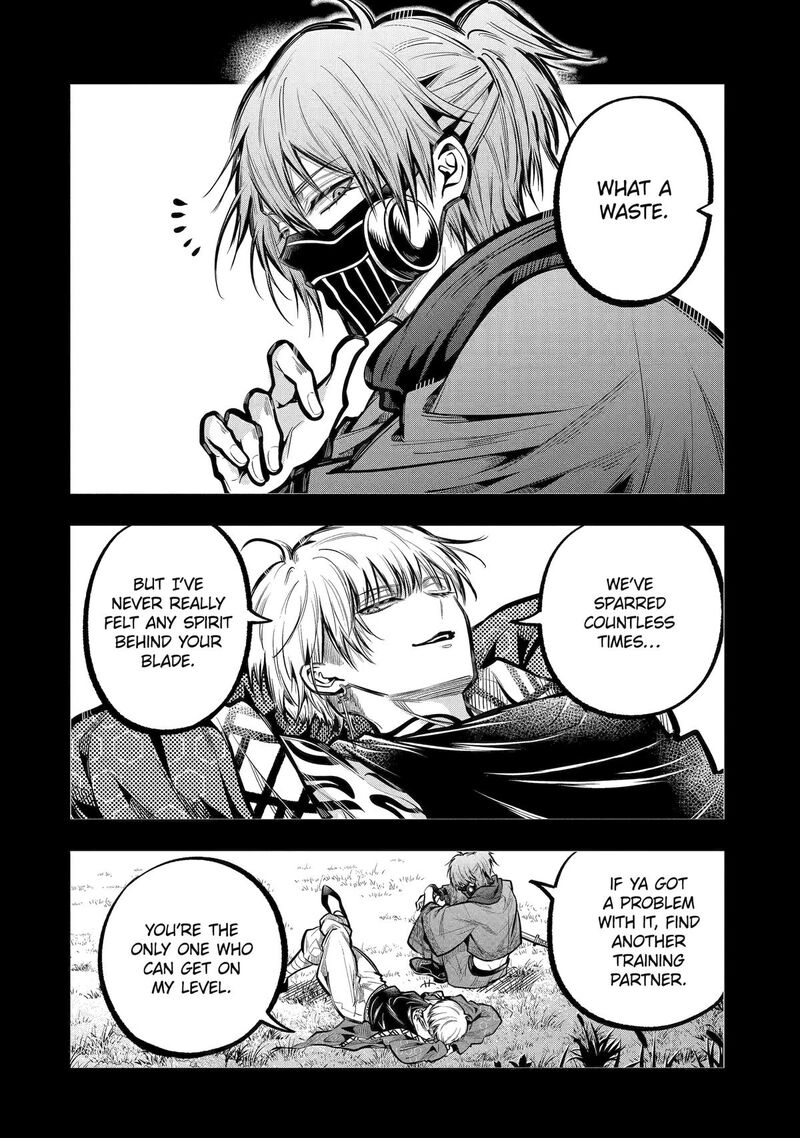Miyabichi No Onmyouji Chapter 30 Page 2