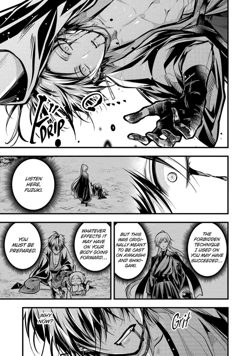 Miyabichi No Onmyouji Chapter 30 Page 26