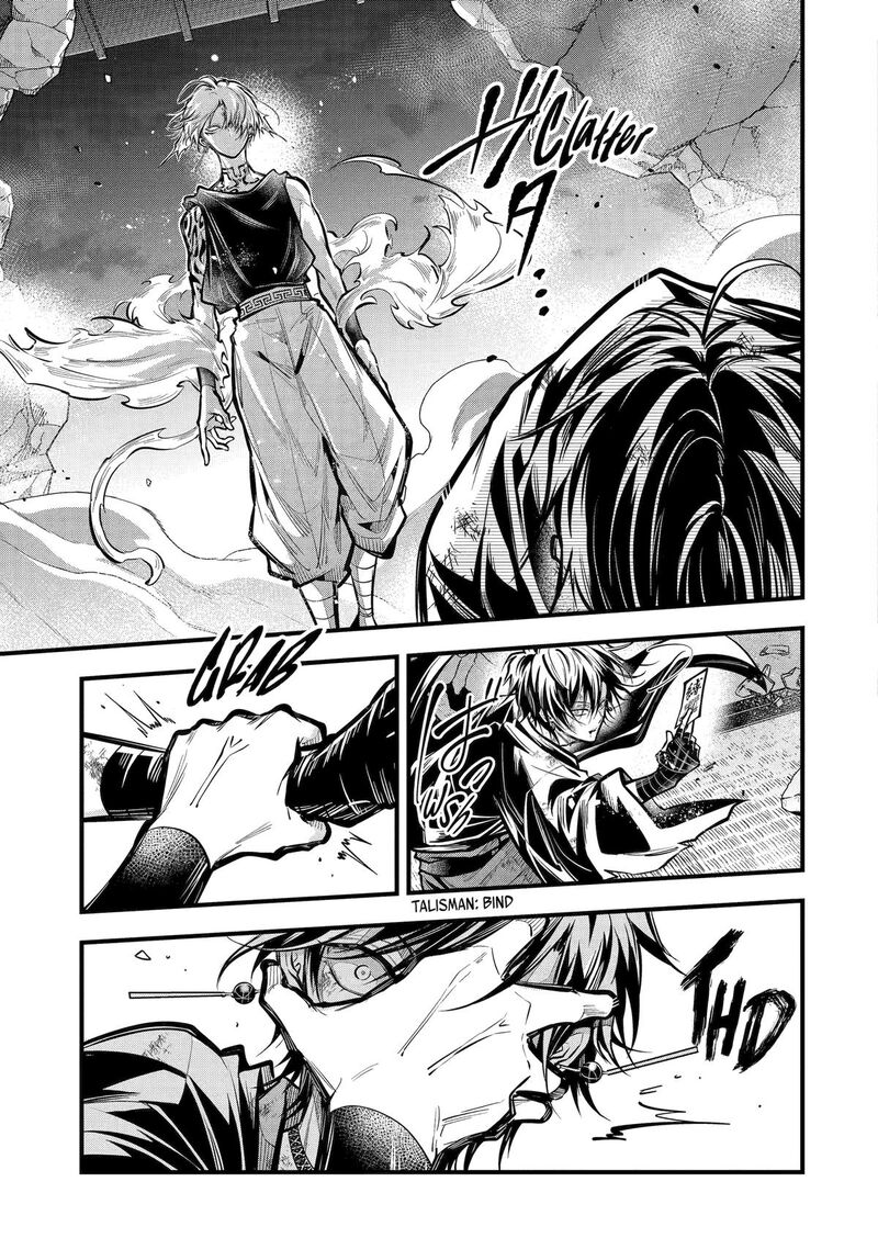 Miyabichi No Onmyouji Chapter 30 Page 30