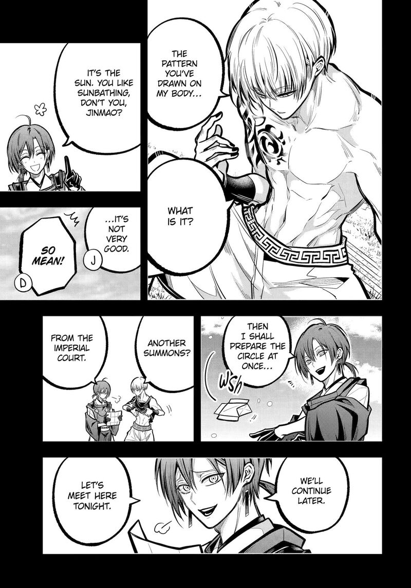 Miyabichi No Onmyouji Chapter 32 Page 24