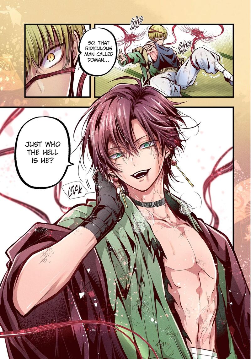 Miyabichi No Onmyouji Chapter 33 Page 1