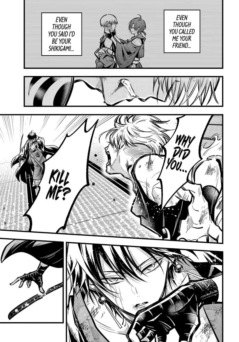 Miyabichi No Onmyouji Chapter 33 Page 24