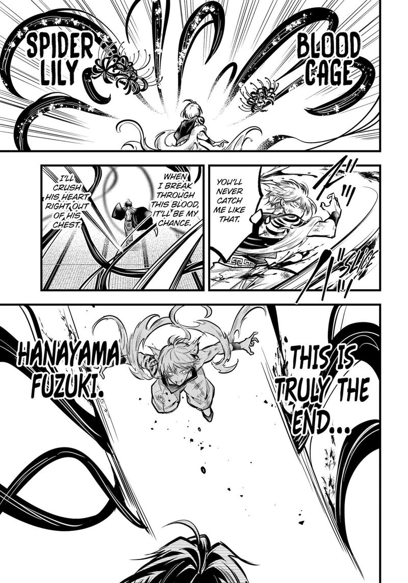Miyabichi No Onmyouji Chapter 33 Page 28