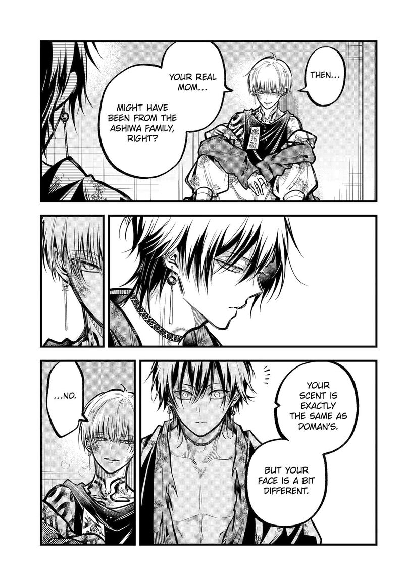 Miyabichi No Onmyouji Chapter 34 Page 13