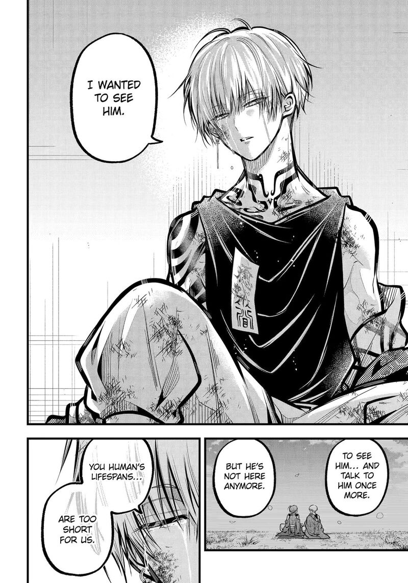 Miyabichi No Onmyouji Chapter 34 Page 16