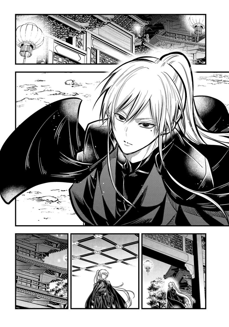 Miyabichi No Onmyouji Chapter 34 Page 30