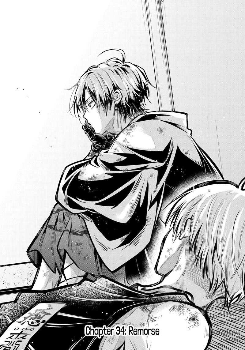 Miyabichi No Onmyouji Chapter 34 Page 4