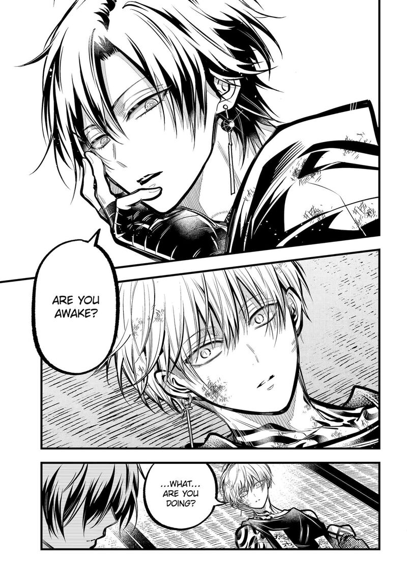 Miyabichi No Onmyouji Chapter 34 Page 5