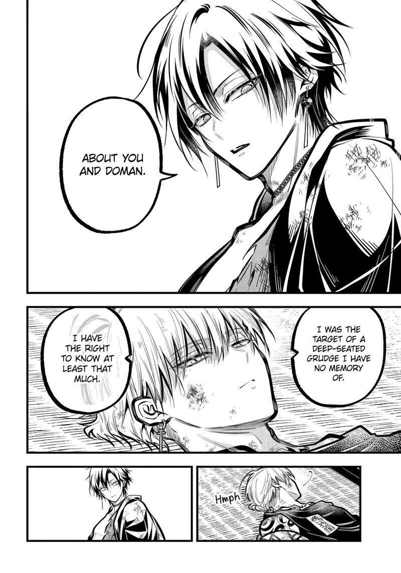 Miyabichi No Onmyouji Chapter 34 Page 8