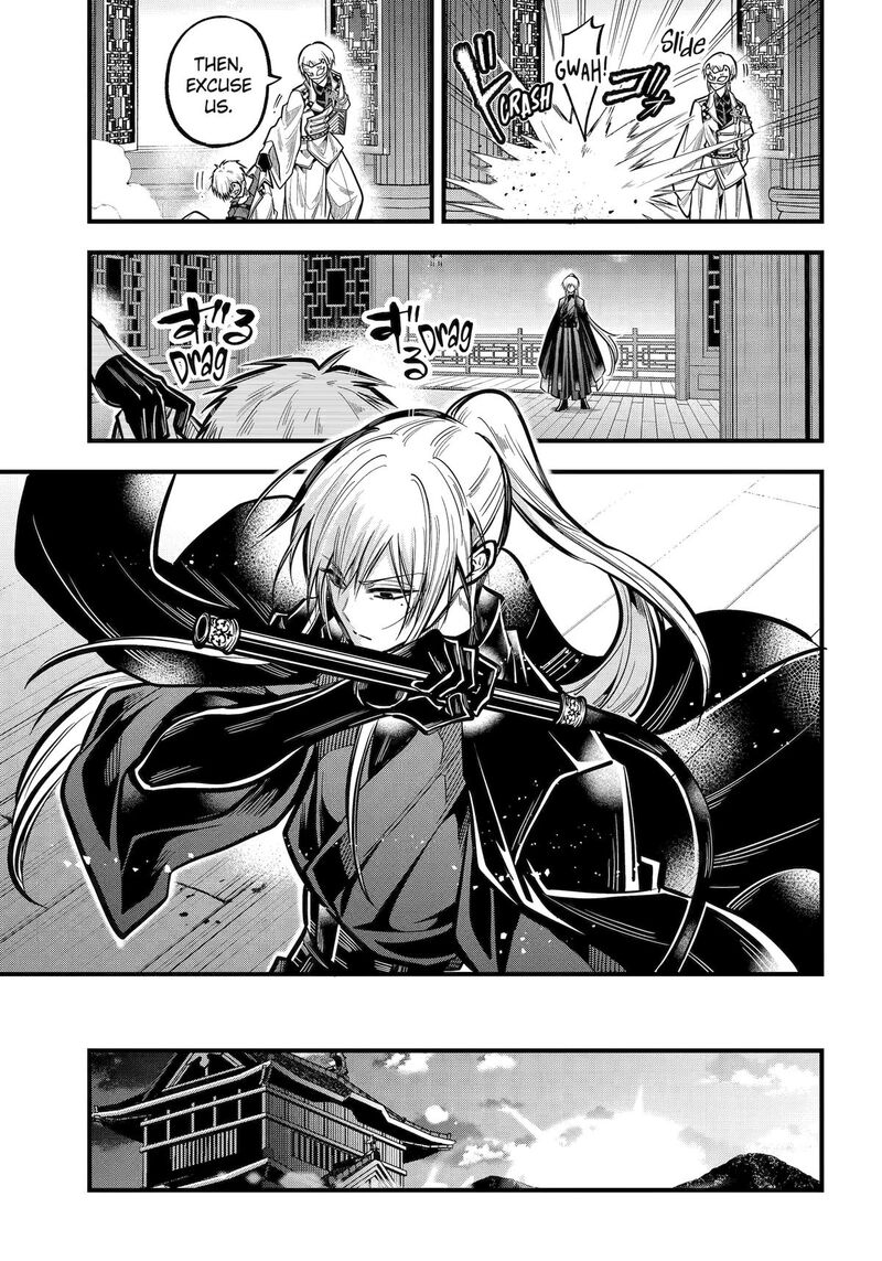Miyabichi No Onmyouji Chapter 35 Page 11