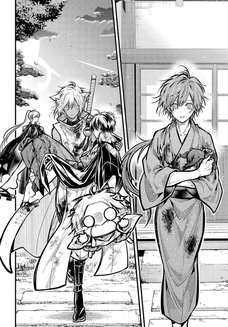 Miyabichi No Onmyouji Chapter 35 Page 12
